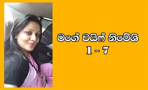 sinhala sex|sinhala sex Search